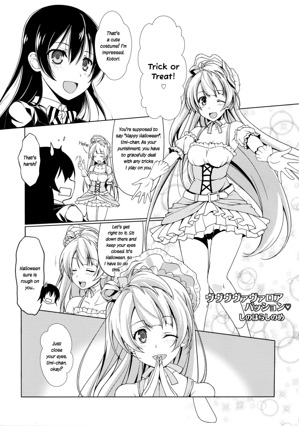 Hentai Manga Comic-Bavarois Passion-Read-4